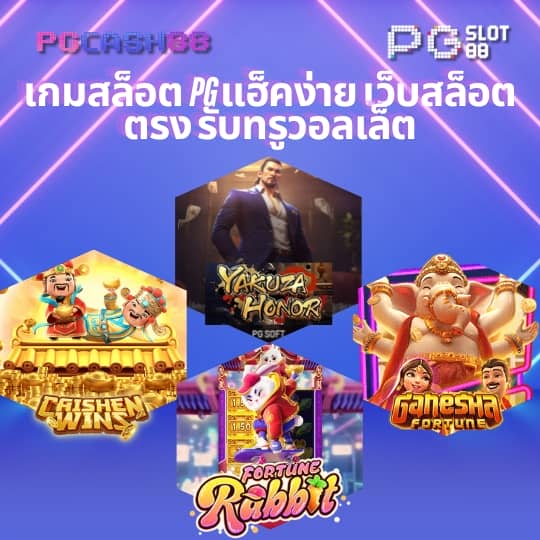 เว็บสล็อต999
