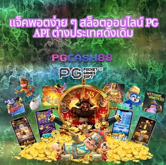 เว็บสล็อต999