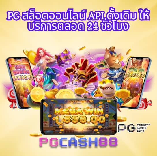 เว็บสล็อต999